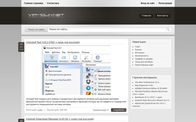 Screenshot of vipmolik.net
