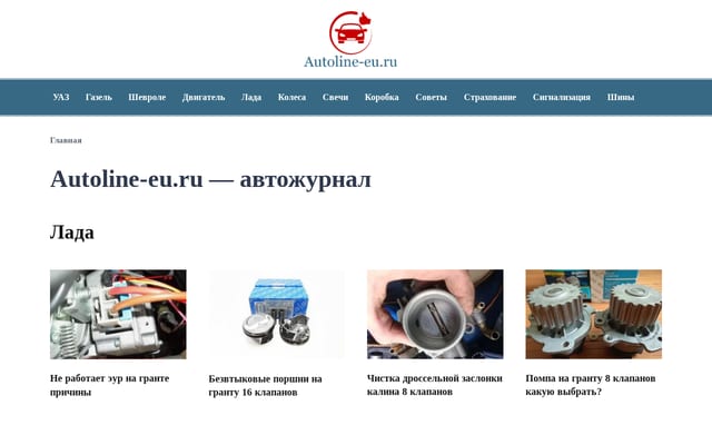 Screenshot of autoline-eu.ru