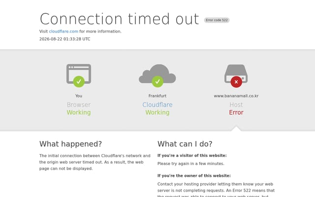 Screenshot of bananamall.co.kr