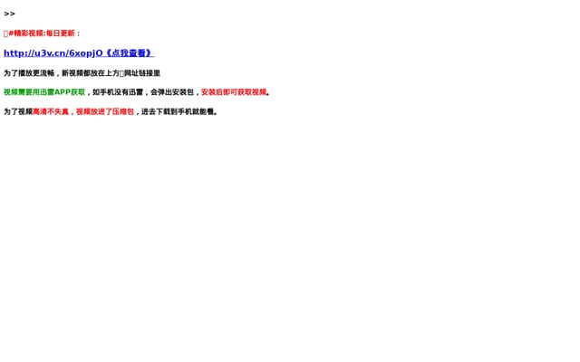 Screenshot of laowangtdv372.xyz