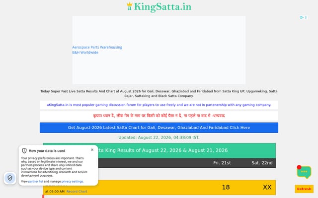 Screenshot of akingsatta.in
