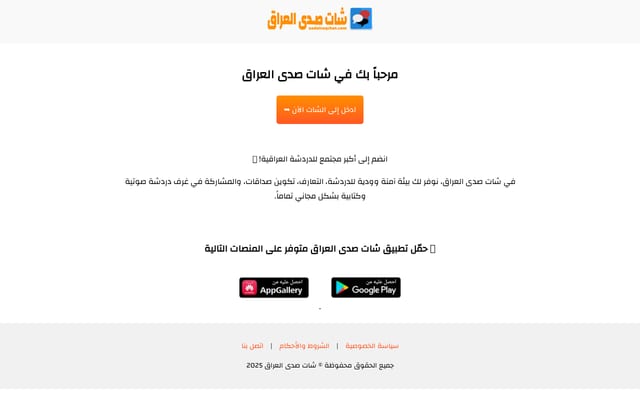 Screenshot of sadairaqchat.com