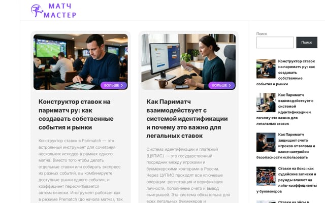 Screenshot of maximillia.com