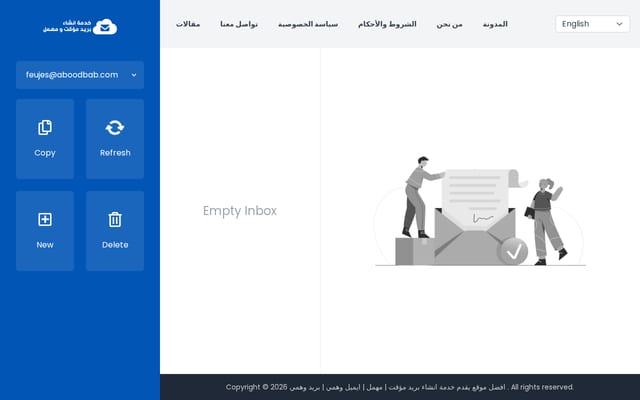 Screenshot of besttemporaryemail.com