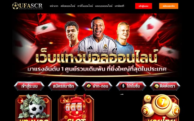 Screenshot of ufascr.com
