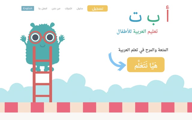 Screenshot of alefbata.com