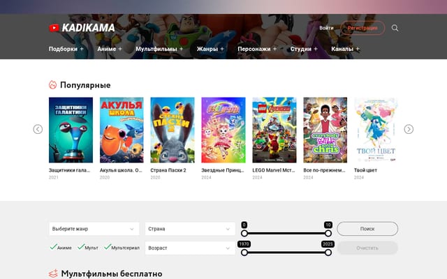 Screenshot of kadikama.su