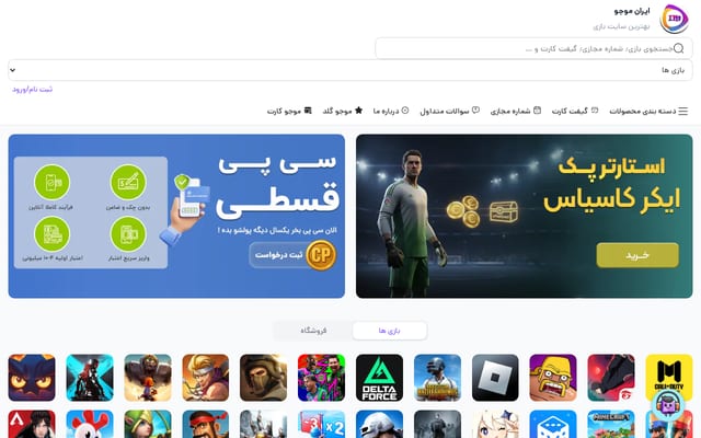 Screenshot of iranmojo.com