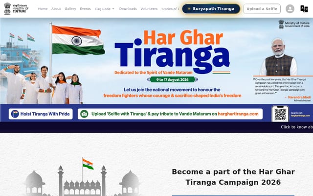 Screenshot of harghartiranga.com