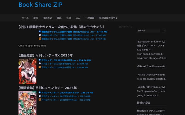 Screenshot of bszip.com