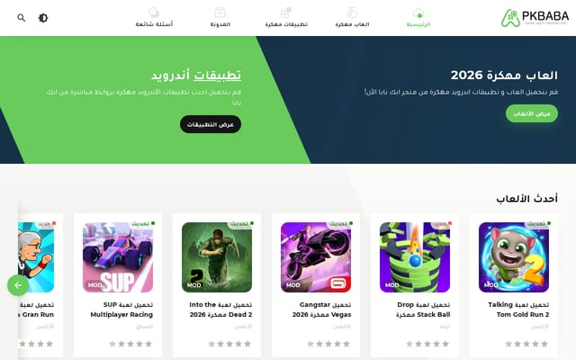 Screenshot of apkbaba.com