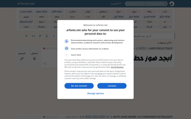 Screenshot of arfonts.net