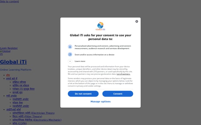 Screenshot of globaliti.org