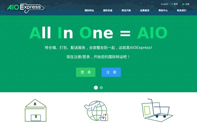 Screenshot of aioexpress.com