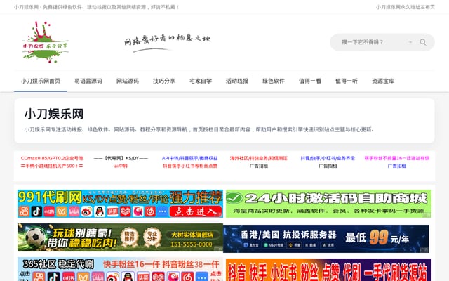 Screenshot of xd0.com