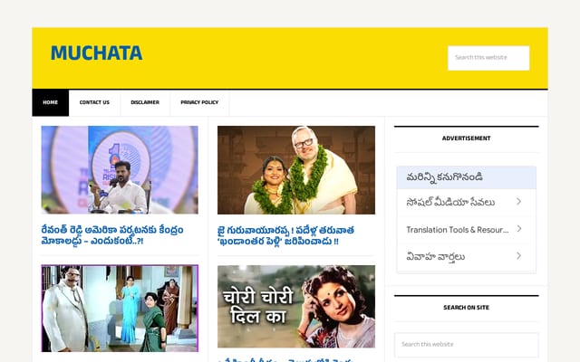 Screenshot of muchata.com
