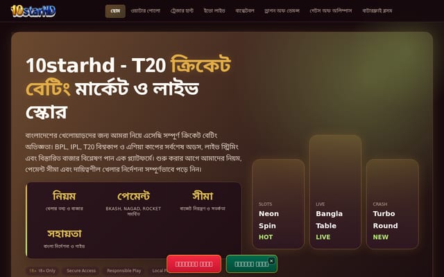 Screenshot of 10starhd.net