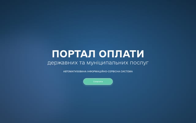 Screenshot of govpay24.com