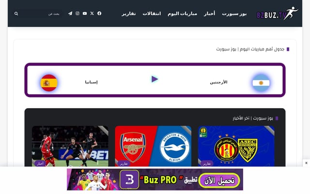 Screenshot of bzbuz.tv