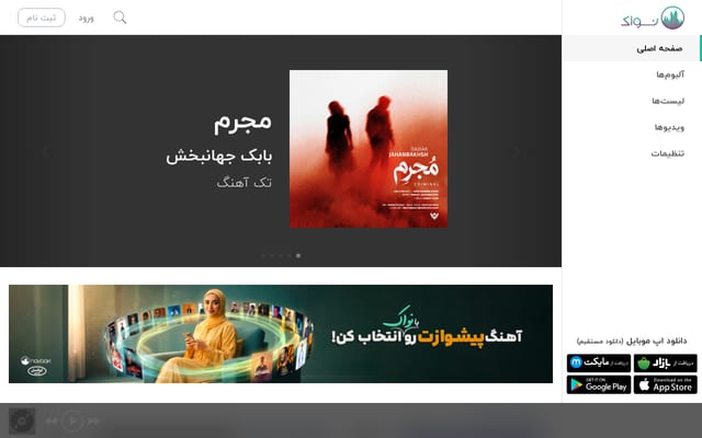 Screenshot of navaak.com