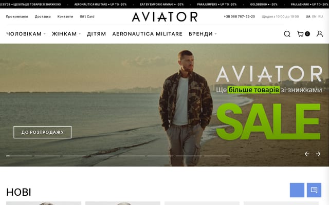 Screenshot of aviator.shop