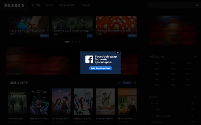 Screenshot of lolokino.my