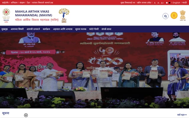 Screenshot of mavimindia.org