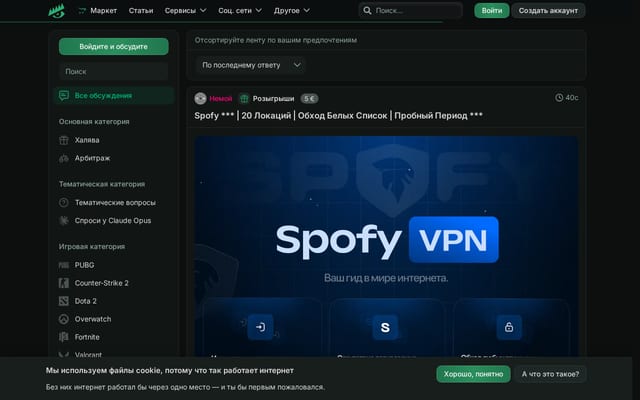 Screenshot of lolz.live
