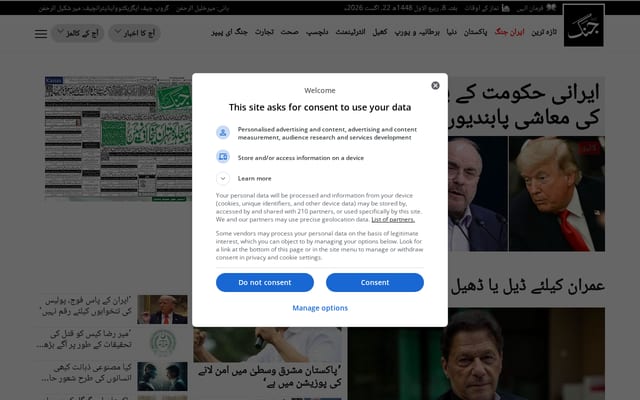 Screenshot of jang.com.pk