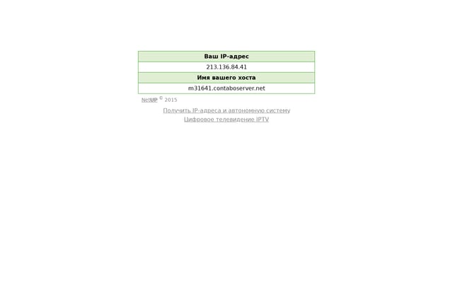 Screenshot of myip.ru