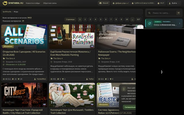 Screenshot of synthira.ru