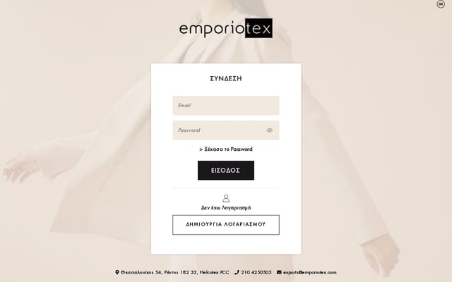 Screenshot of emporiotex.com
