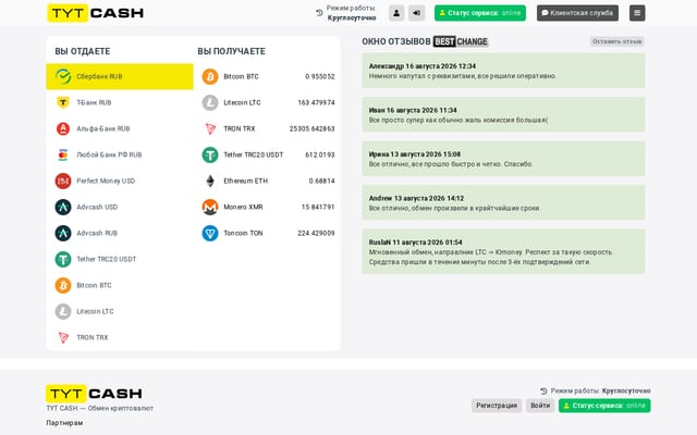 Screenshot of tyt.cash