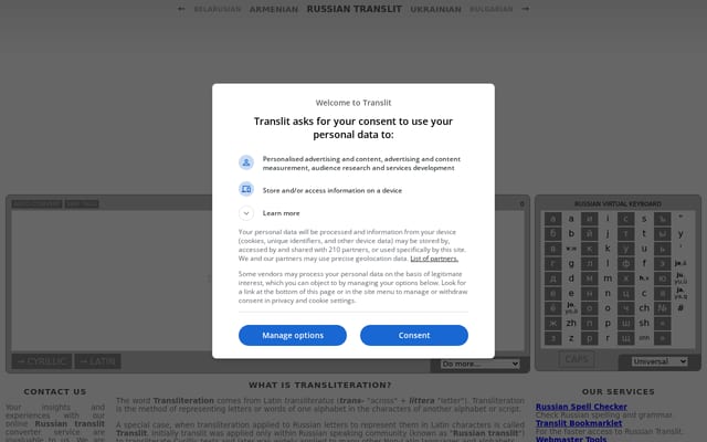 Screenshot of translit.cc