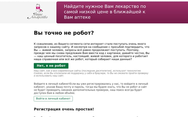 Screenshot of lek-info.ru