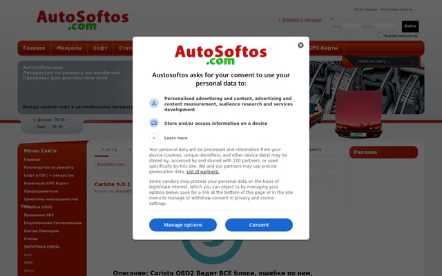 Screenshot of autosoftos.com
