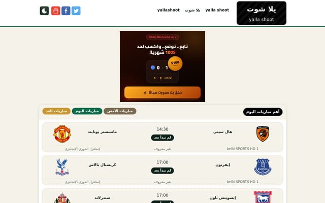 Screenshot of livescoreaz.com