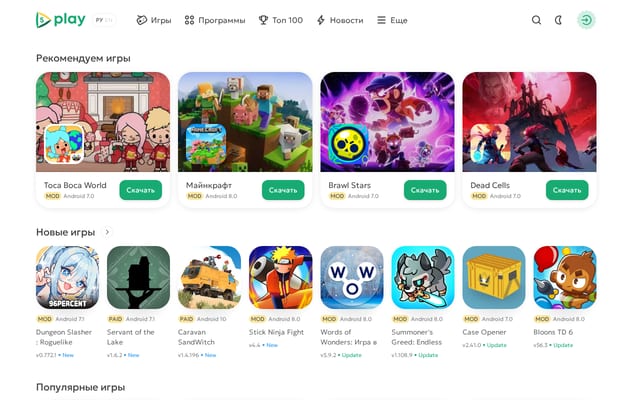 Screenshot of 5play.org