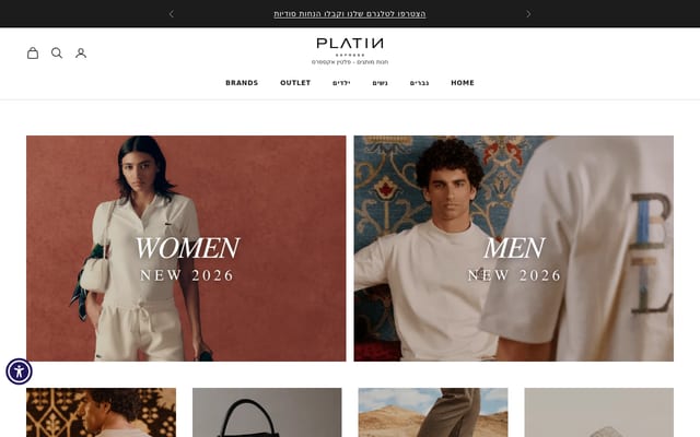 Screenshot of platinexpress.co.il