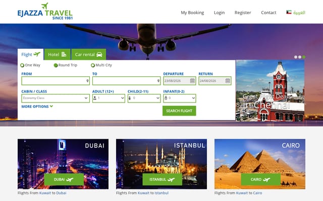 Screenshot of ejazzatravel.com