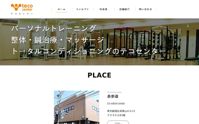 Screenshot of tecocenter.jp
