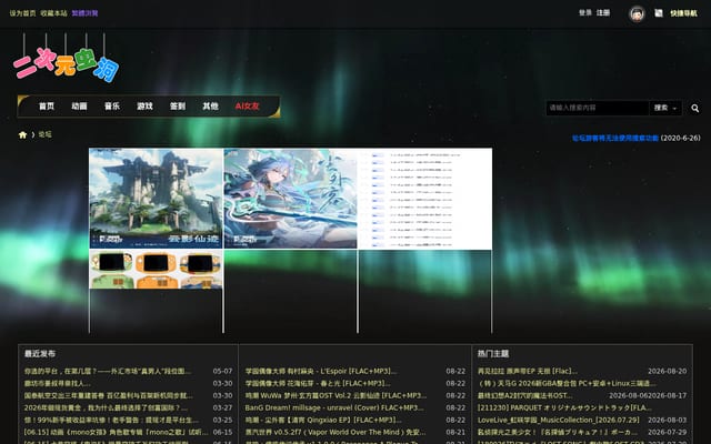 Screenshot of 2cycd.com