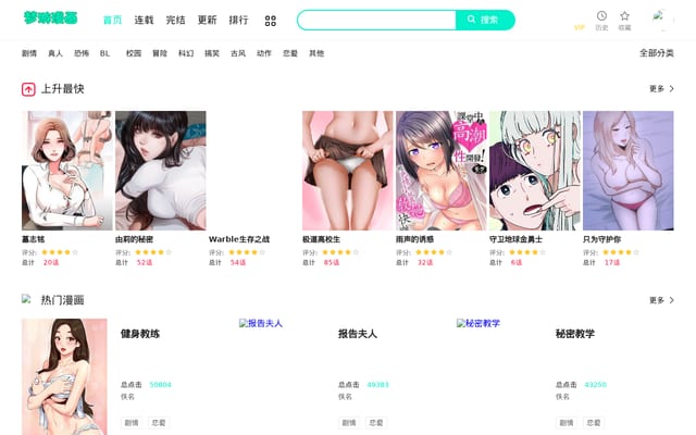 Screenshot of mumumh.com