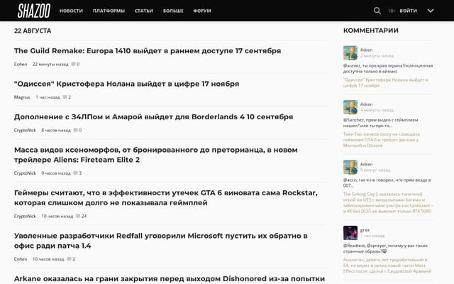 Screenshot of shazoo.ru