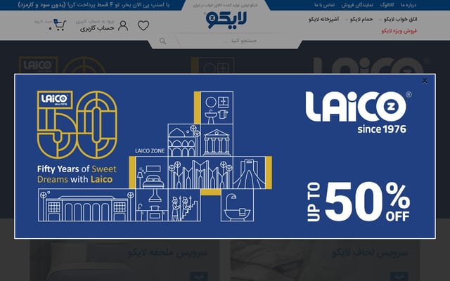 Screenshot of laicogroup.com