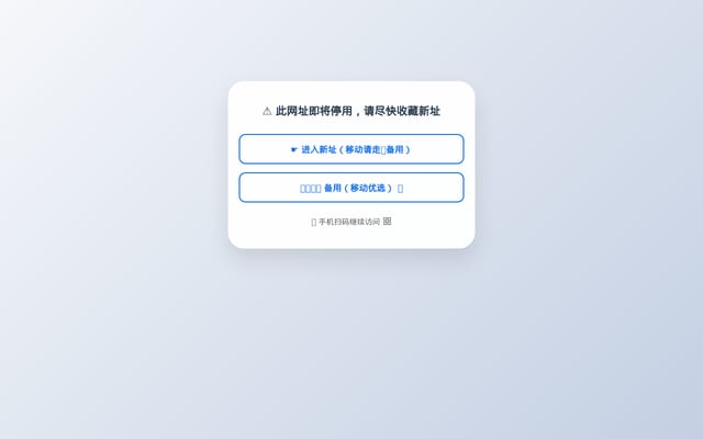 Screenshot of 1024w.net