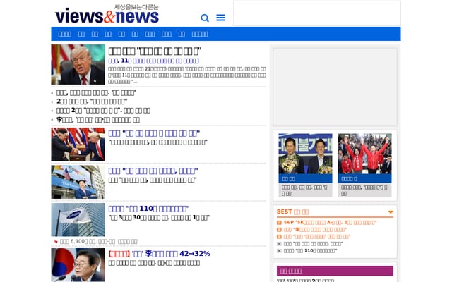 Screenshot of viewsnnews.com