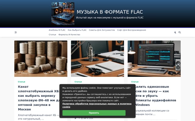 Screenshot of flactor.ru