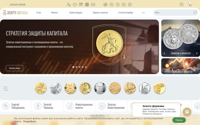 Screenshot of 9999d.ru