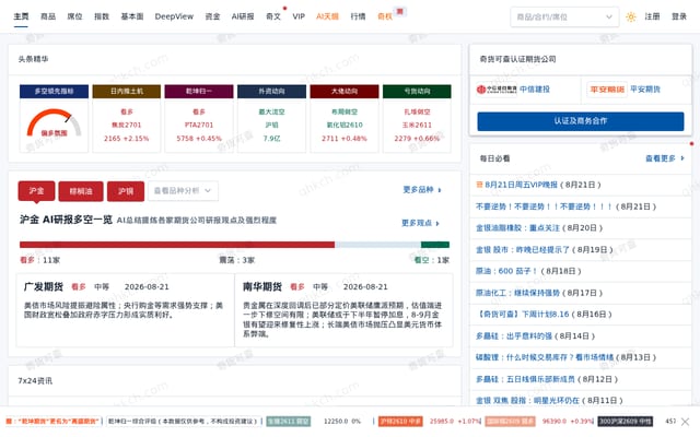 Screenshot of qhkch.com